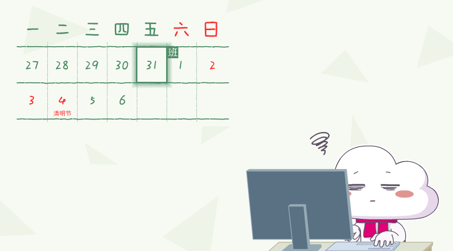 2017微信推送配图回顾（图ZMTAyNTgwOTI4） - 运营设计 - 站酷设计师wmither原创素材 - 站酷ZCOOL