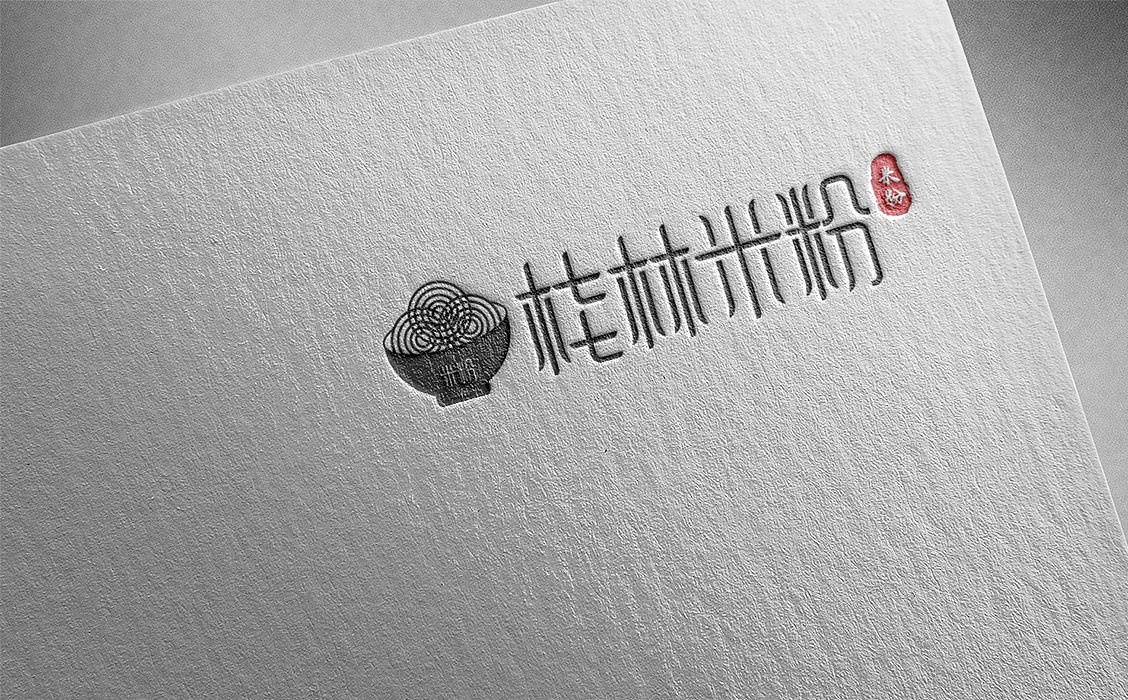 【陌小成】桂林米粉logo设计丨字体设计丨logo创意（图ZMTI1NjQ2NDk2） - 品牌 - 站酷设计师陌小成原创素材 - 站酷ZCOOL