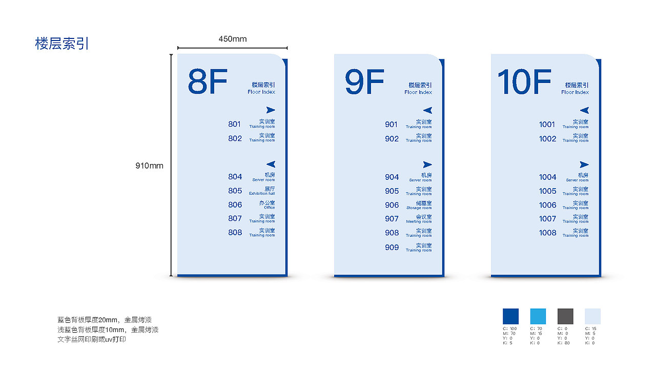 太仓东软数字工厂空间装饰方案
