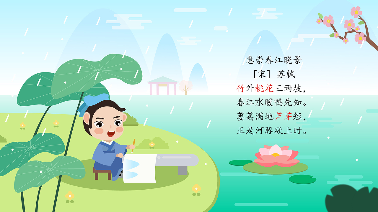 矢量课件插画儿童插画（图ZMjc1Njk1MTcy） - 儿童插画 - 站酷设计师Z37222699原创素材 - 站酷ZCOOL