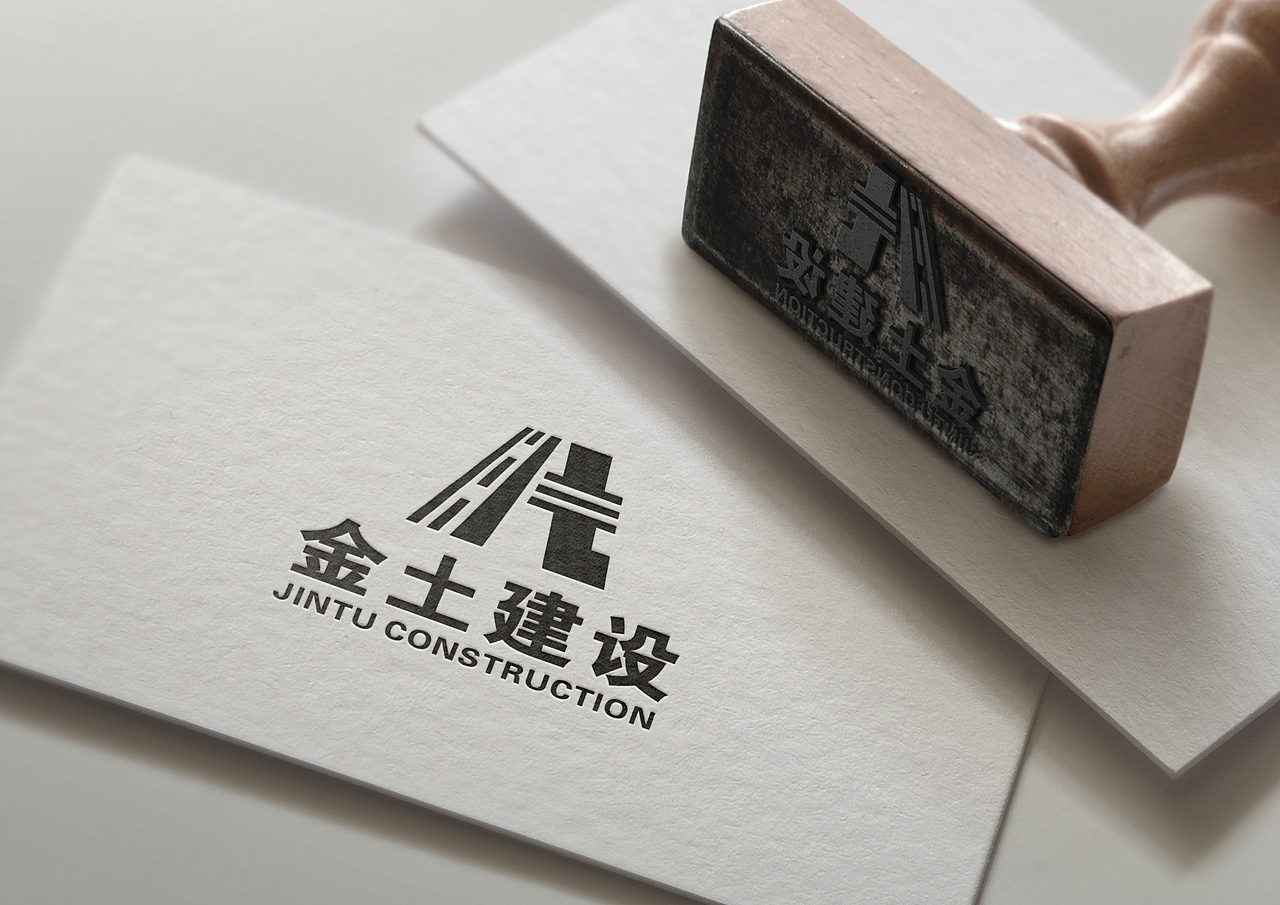 金土建设（图ZNTYxMTk5MDg=） - Logo - 站酷设计师张笠原创素材 - 站酷ZCOOL