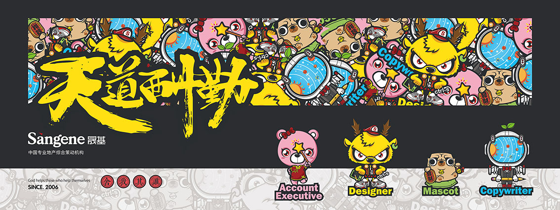 Yumydesign的個(gè)人主頁(yè)（背景預(yù)覽） - 主頁(yè)背景設(shè)置 - 站酷設(shè)計(jì)師Yumydesign原創(chuàng)素材 - 站酷ZCOOL