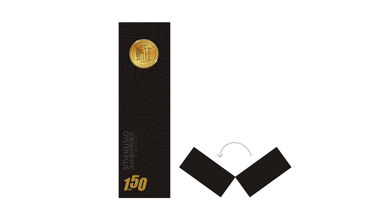 蛎仕牡蛎肽生物含片——活力新高度