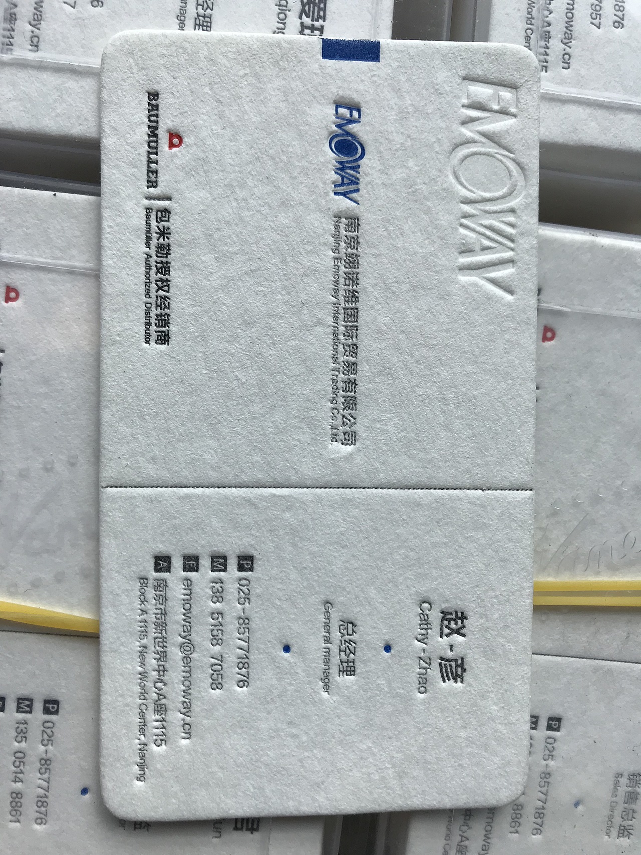 名片设计/印刷