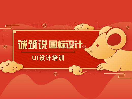 UI设计——超流行扁平风图标来啦~