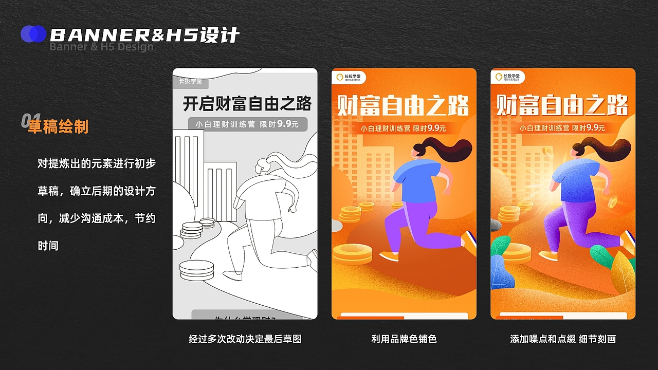 2020作品集-运营/插画/IP/（图ZMjMyMzE2NzAw） - 运营设计 - 站酷设计师西希XIXI原创素材 - 站酷ZCOOL