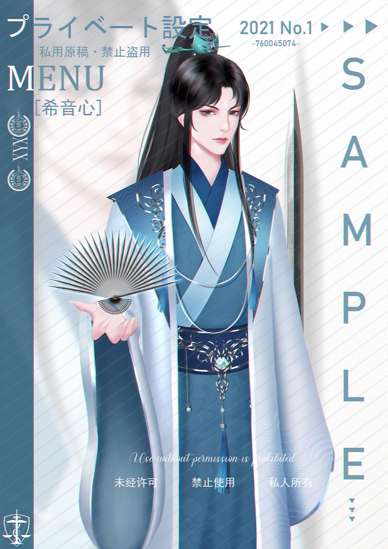 古风立绘（图ZMjg0NDQwMjA4） - 商业插画 - 站酷设计师希音心原创素材 - 站酷ZCOOL