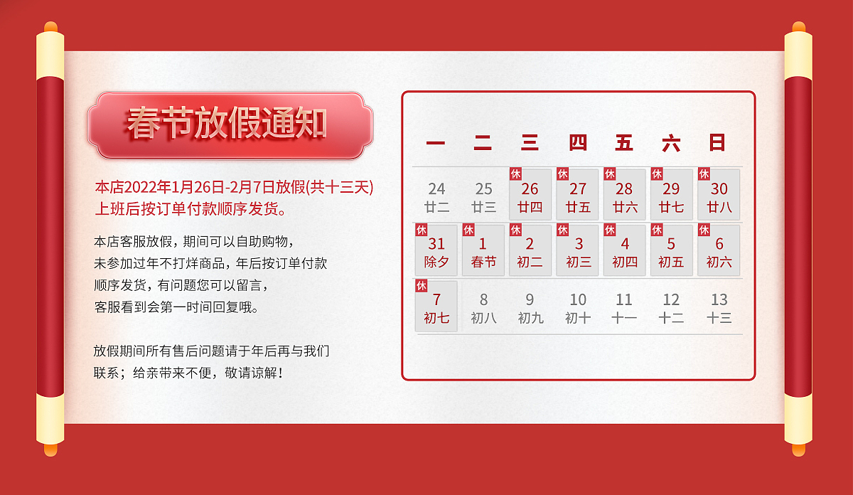 2021活动页 存档（图ZMjg3MjA3MjUy） - 海报 - 站酷设计师温蒂哒原创素材 - 站酷ZCOOL
