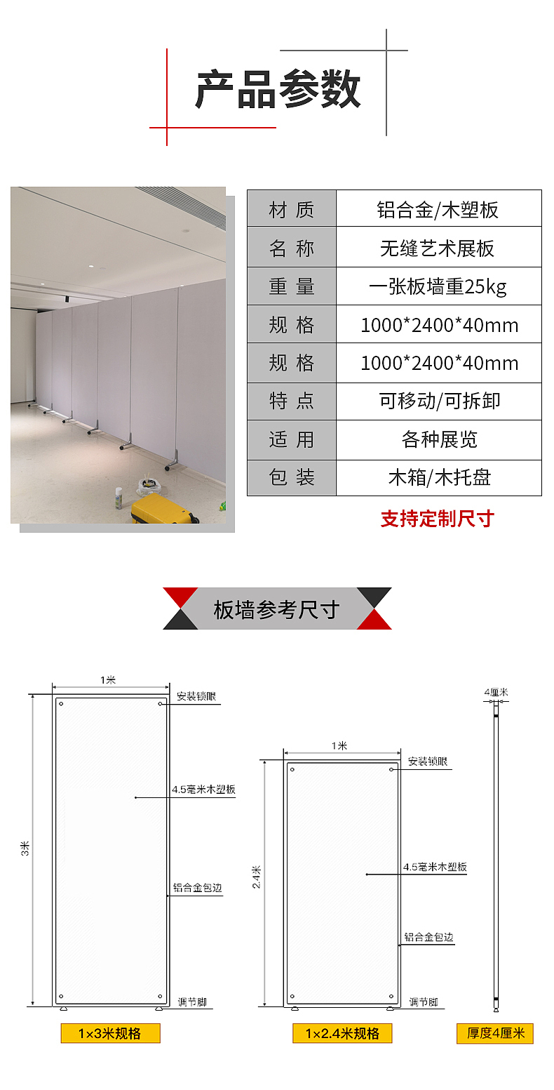 详情页（图ZMjg3NDM1MDA4） - 电商 - 站酷设计师南风知我意i922原创素材 - 站酷ZCOOL