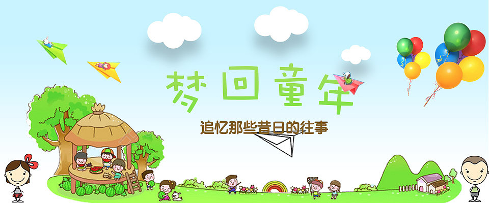 banner（图ZODk0MjU1MzY=） - 运营设计 - 站酷设计师三岁fairy原创素材 - 站酷ZCOOL