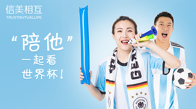 信美文章配圖（螞蟻財富）（圖ZMTM0ODM3MDc2） - 海報 - 站酷設(shè)計師Z57431784原創(chuàng)素材 - 站酷ZCOOL