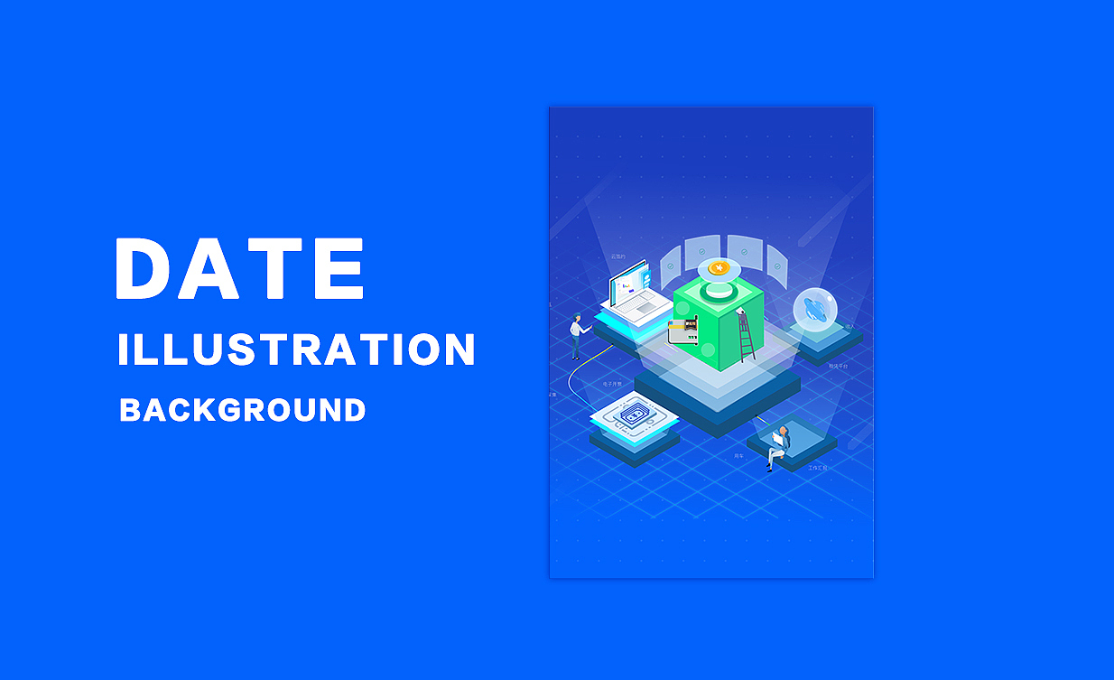 大数据后台管理系统界面-恒大集团（图ZMTU0MjUxOTg4） - 企业官网 - 站酷设计师cineme心灵原创素材 - 站酷ZCOOL