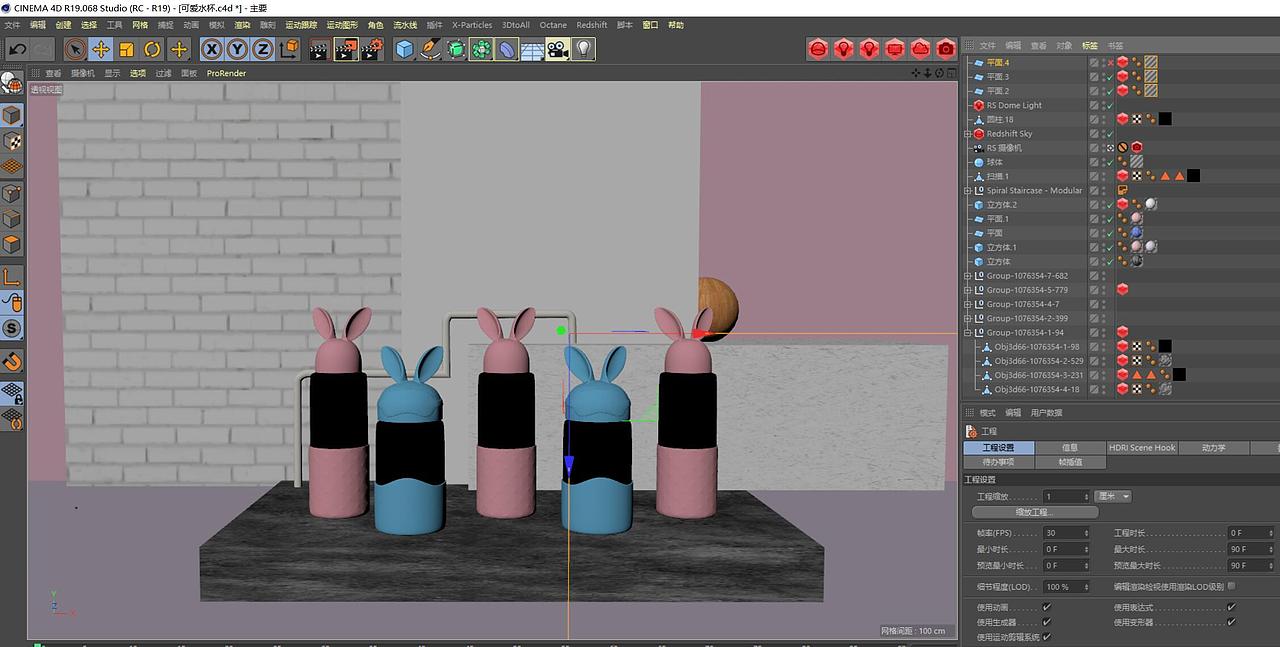 c4d日用品、家电、3c OC/RS渲染