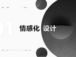的