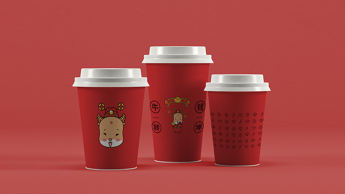 来来来2021“牛”起来（图ZMjQzODUxNjU2） - 品牌 - 站酷设计师薇起点原创素材 - 站酷ZCOOL