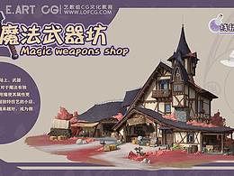 人文场景