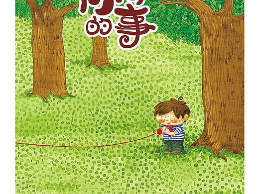 想说给你听的事【完全版】