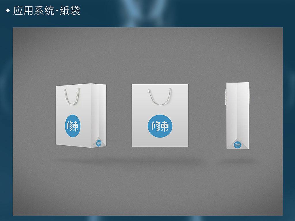 “修练”健身APP的VI系统（六组方案）（图ZMzcxODMyMTY=） - 品牌 - 站酷设计师mice1010原创素材 - 站酷ZCOOL