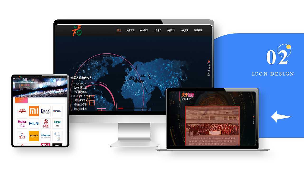 马华-设计师（图ZMTI3NTkzNTE2） - APP界面 - 站酷设计师huzai设计原创素材 - 站酷ZCOOL