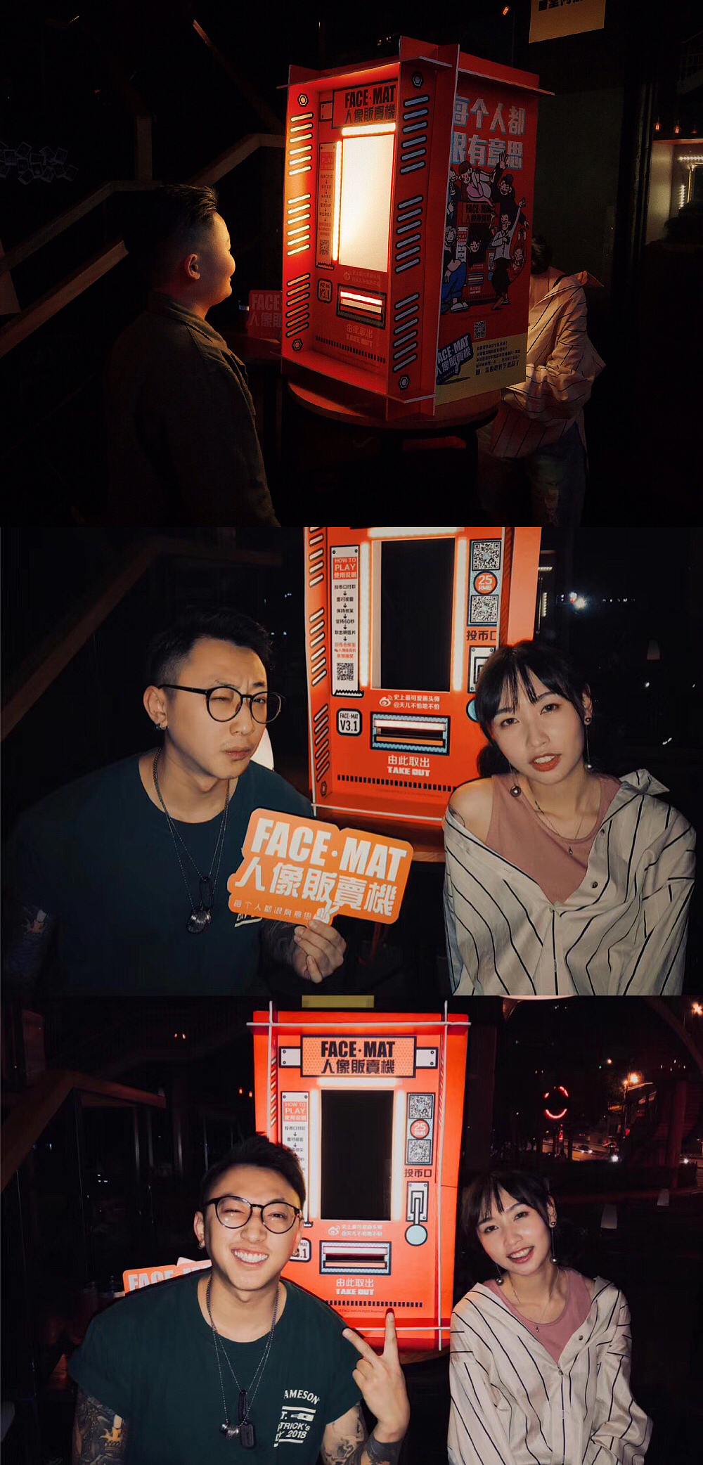 人像贩卖机一周年啦（图ZMTUwMTAxNzQ4） - 文案/策划 - 站酷设计师鱼门门原创素材 - 站酷ZCOOL