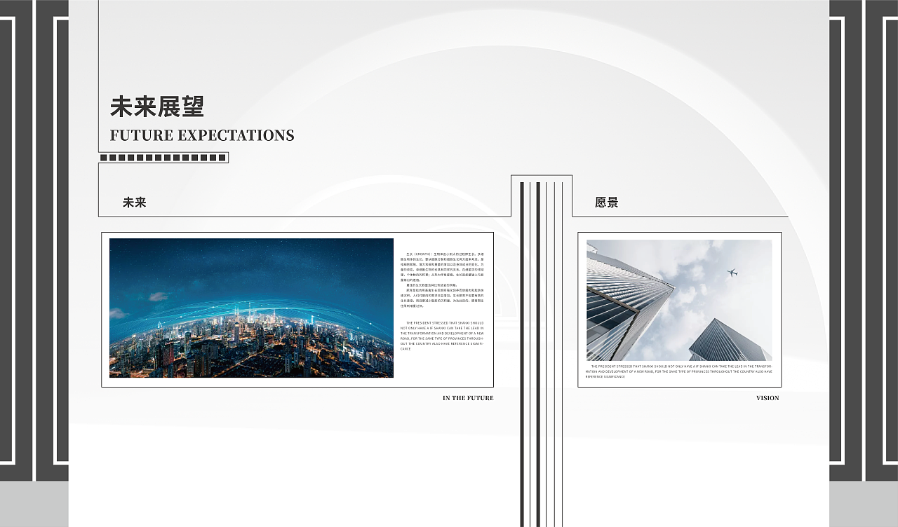 2020-12-28-山西转型综改示范区中小企业产业园-投标（图ZMjU0MjAzMzY4） - 其他 - 站酷设计师小炎无惑原创素材 - 站酷ZCOOL