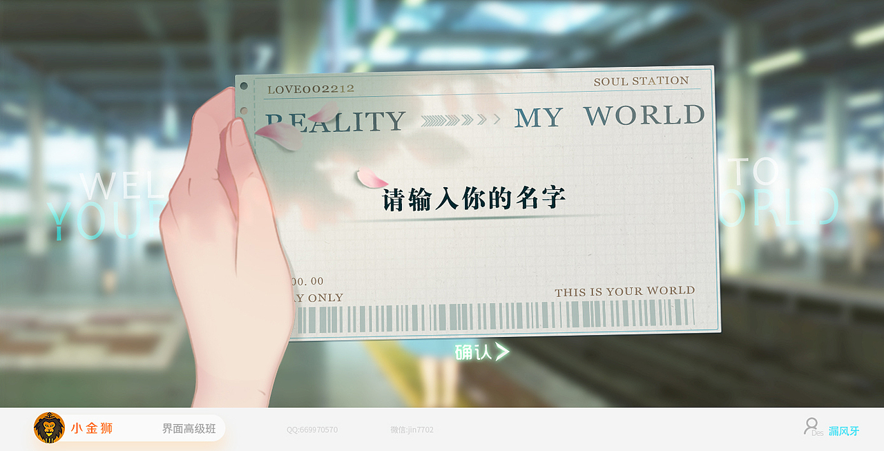 迪士尼和中国风UI集合（图ZMjYxNjI3NTA0） - 游戏UI - 站酷设计师小金狮原创素材 - 站酷ZCOOL