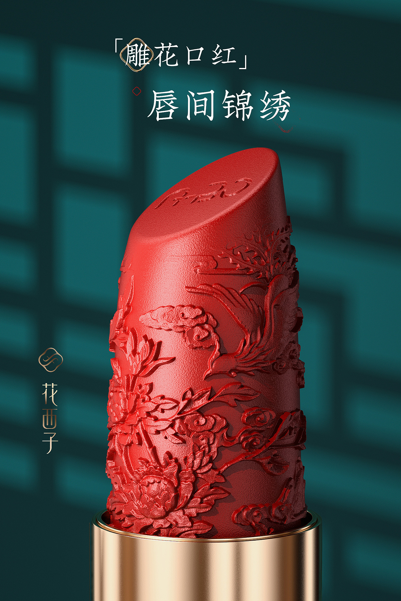 斯嘉小姐姐8周作业合集（图ZMjg1MTA1NjI4） - 电商 - 站酷设计师阿波C4D产品培训原创素材 - 站酷ZCOOL