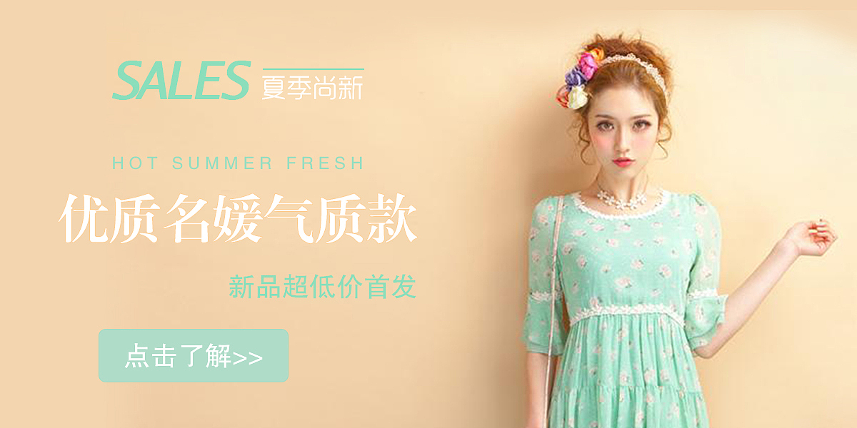 banner简约系列（图ZMzE5NjUxMDQ=） - 运营设计 - 站酷设计师Grace_L原创素材 - 站酷ZCOOL