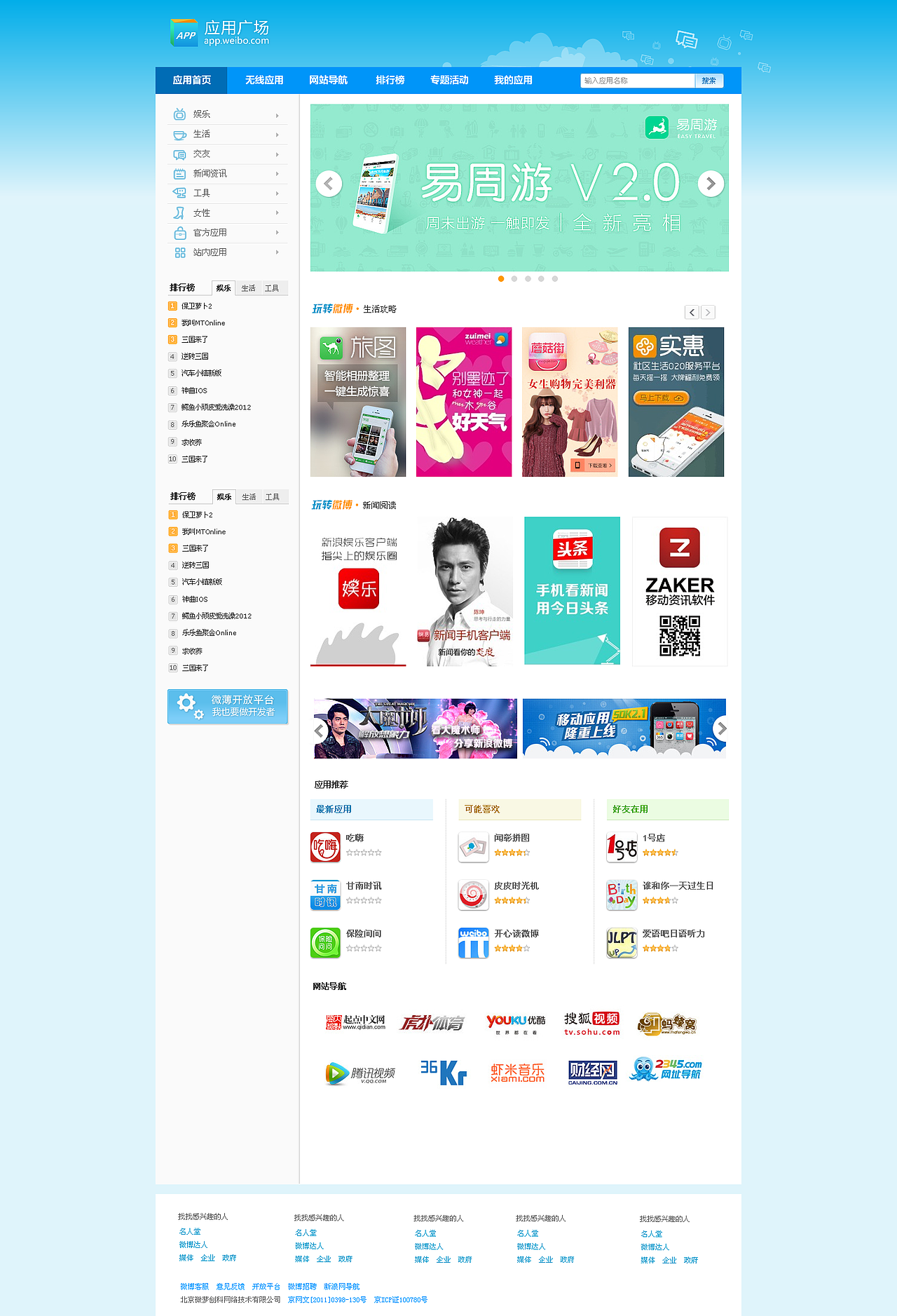 网页设计（图ZMzM0NDA2MTI=） - 其他网页 - 站酷设计师嗨右右原创素材 - 站酷ZCOOL