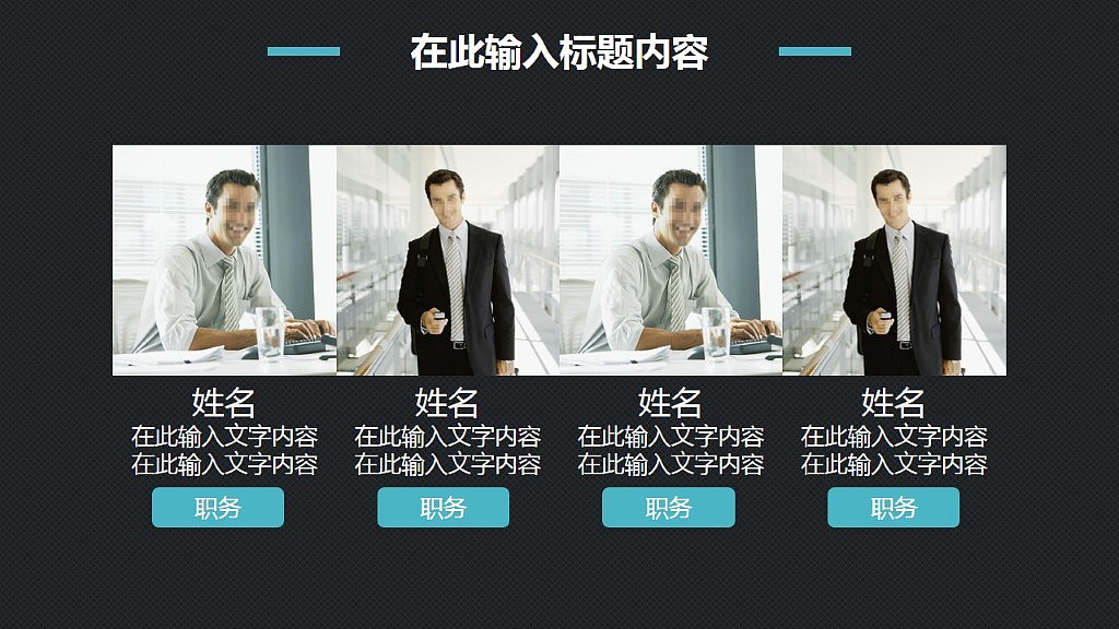 年终总结述职报告蓝色PPT模板（图ZNDA0NDEzMjQ=） - PPT/Keynote - 站酷设计师八戒PPT原创素材 - 站酷ZCOOL