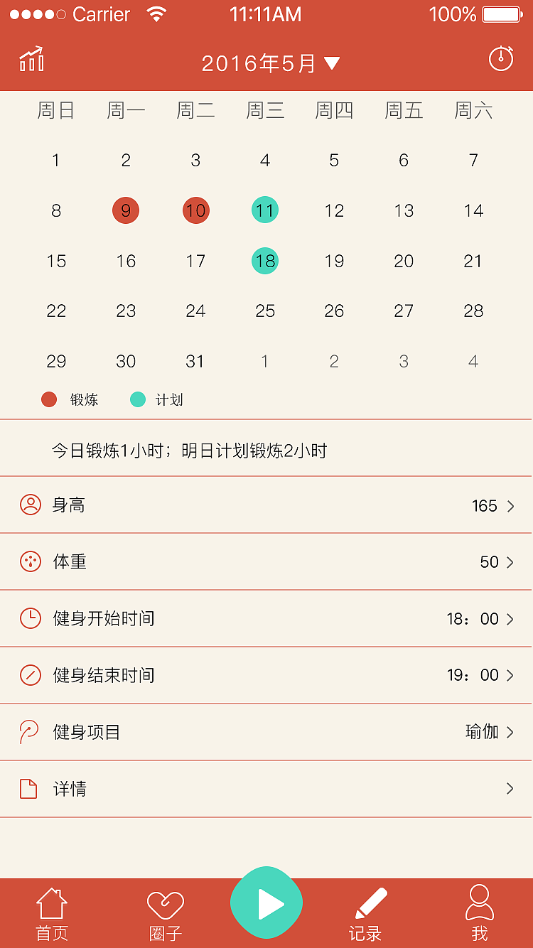 健身音乐APP（图ZNDk4OTk0MzI=） - APP界面 - 站酷设计师小猫829原创素材 - 站酷ZCOOL