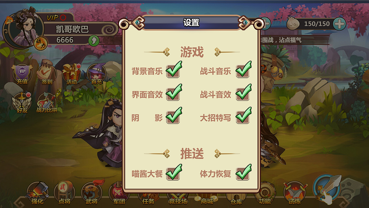 纯三国（图ZMTAyMjMwNjUy） - 游戏UI - 站酷设计师小张不爱设计原创素材 - 站酷ZCOOL