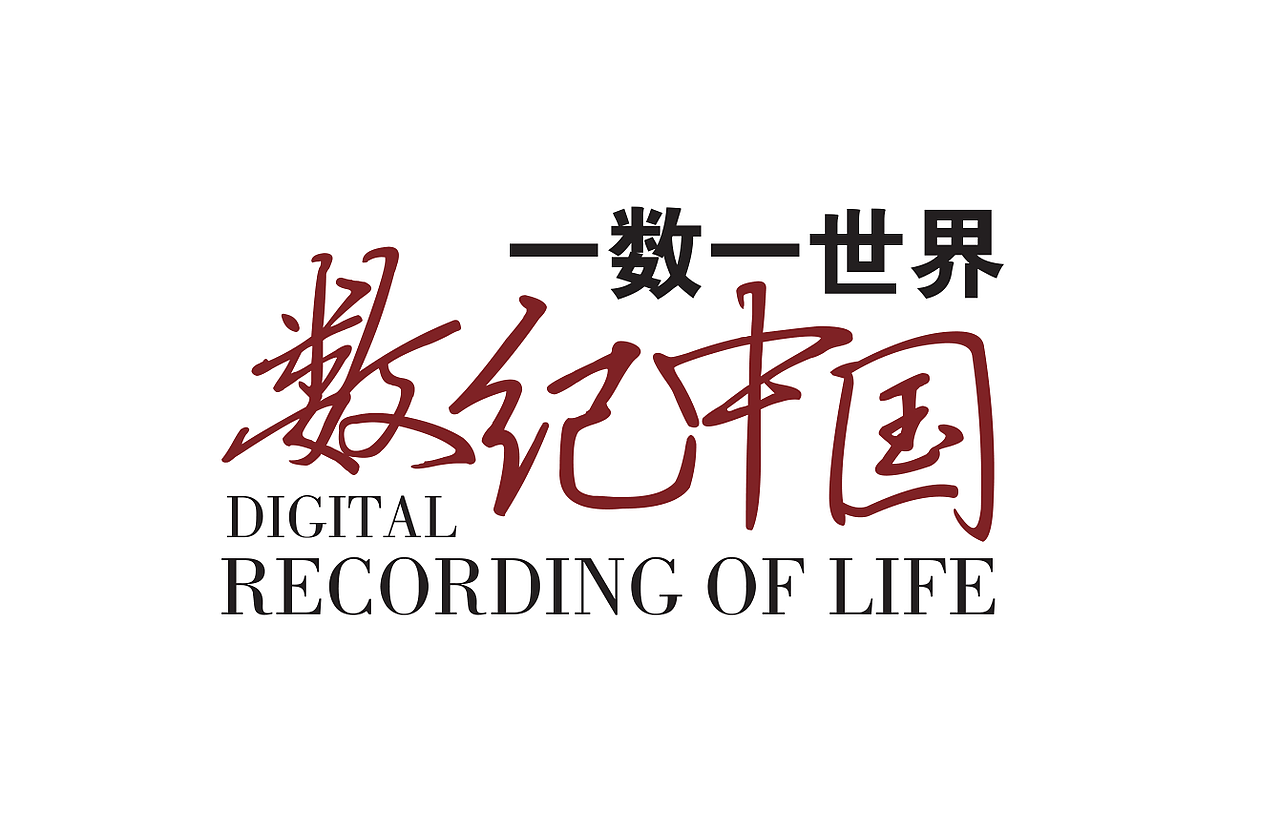 logo&字体排版设计（图ZMTE0MjgxMzQw） - Logo - 站酷设计师Evan明明原创素材 - 站酷ZCOOL