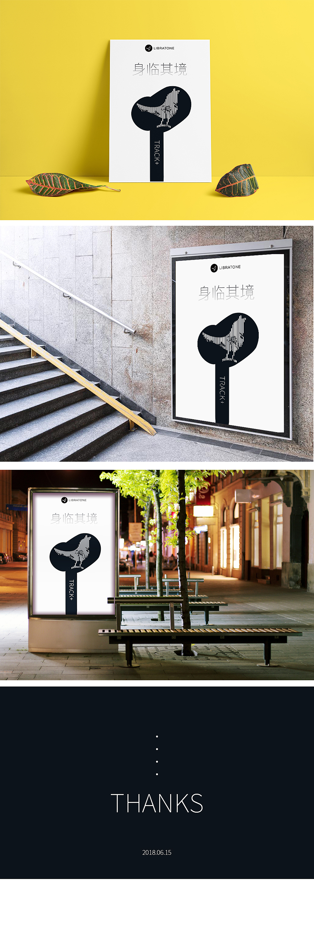 小鸟耳机海报-身临其境（图ZMTE4MzIzMTU2） - 海报 - 站酷设计师系嗝靓仔原创素材 - 站酷ZCOOL