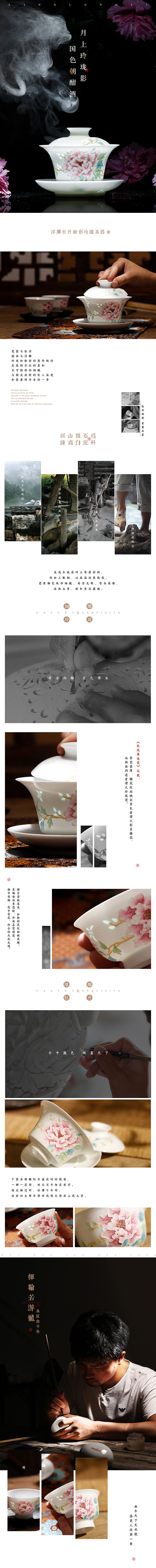 月上玲珑影,国色朝酣酒