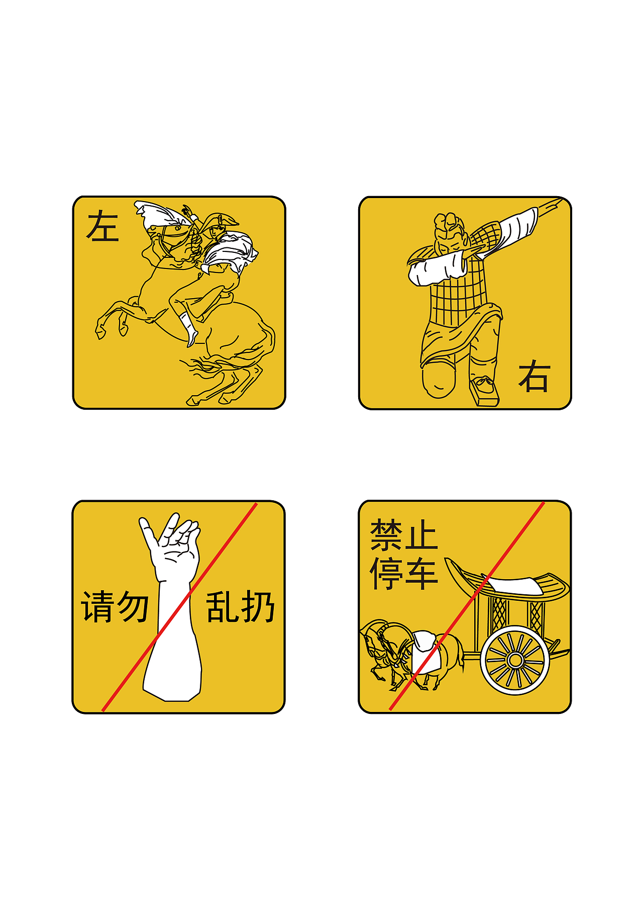 美术学院导视系统设计