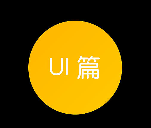 年度作品整理（图ZMTI5NjkwMzQw） - 其他UI - 站酷设计师视觉传达室0原创素材 - 站酷ZCOOL
