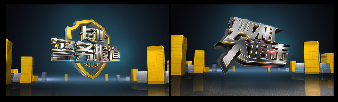 湖南都市频道 | 整体视觉形象 | Sens Vision（图ZMTM2NjM4NDYw） - 栏目片头 - 站酷设计师感观视界Sens原创素材 - 站酷ZCOOL