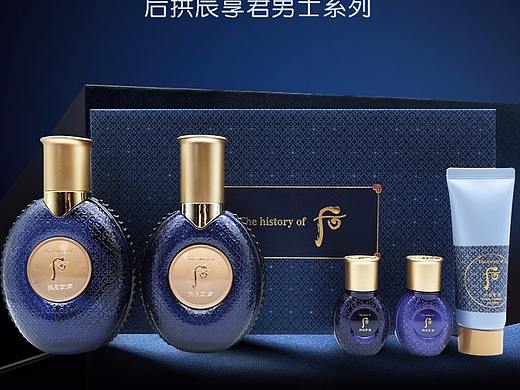 淘宝详情页后拱辰享君男士套盒（个人主页-ZMzM2MzA1NDg=） - 宣传物料 - 站酷设计师imlilina原创素材 - 站酷ZCOOL