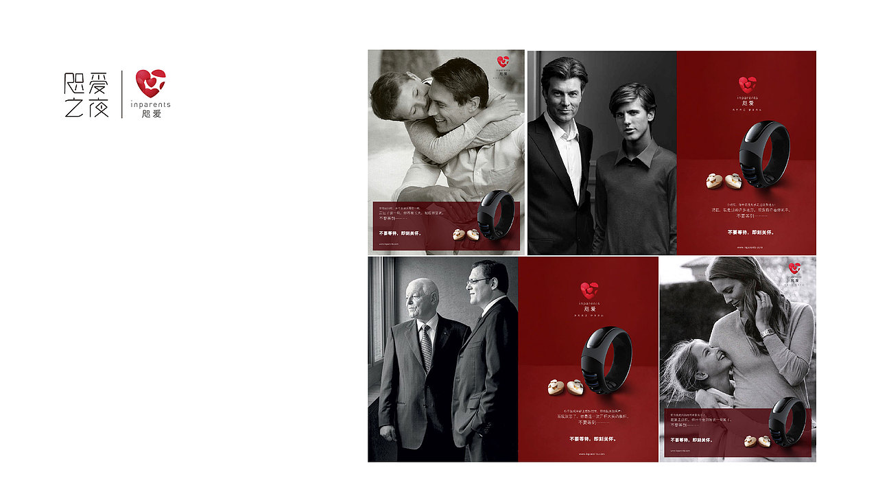 咫爱之夜品牌活动宣传海报（图ZMTQ5MTAzOTA0） - 海报 - 站酷设计师魔魔胡胡胡萝卜原创素材 - 站酷ZCOOL