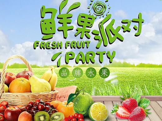 电商banner