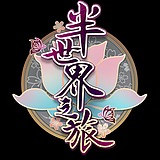 掌梦的头像
