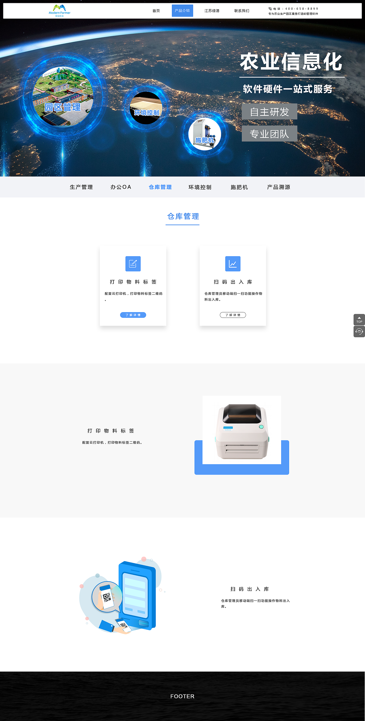 官网（图ZMjYyMzgxNTQ4） - 企业官网 - 站酷设计师打我啊AER原创素材 - 站酷ZCOOL