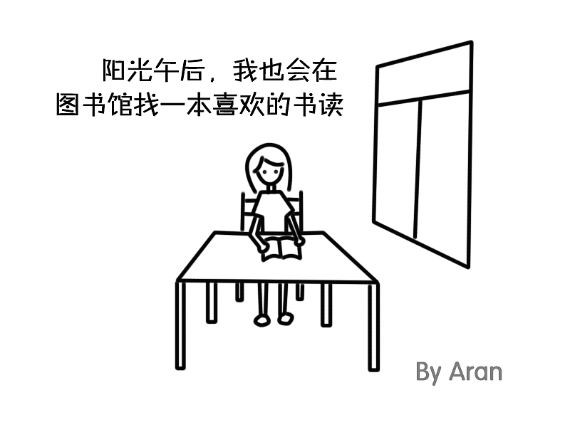 我是工科女