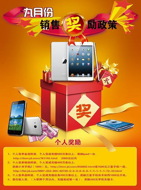 招贴（图ZMzUxNzEzNDQ=） - 海报 - 站酷设计师huangbing原创素材 - 站酷ZCOOL