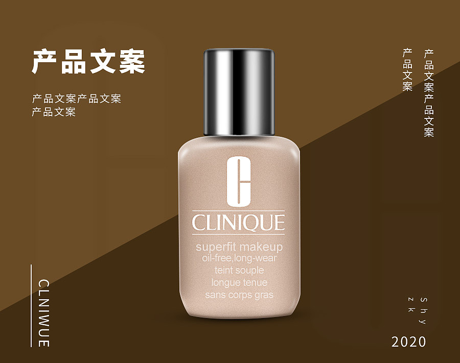 产品精修案例（图ZMjA5MzQwODA4） - 其他平面 - 站酷设计师海洋颂原创素材 - 站酷ZCOOL