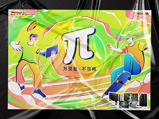 為創(chuàng)意，不受限（個人主頁-ZNDkzOTkzNjQ=） - 海報 - 站酷設計師FQQQQQ原創(chuàng)素材 - 站酷ZCOOL