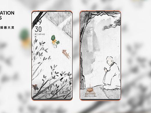 成长