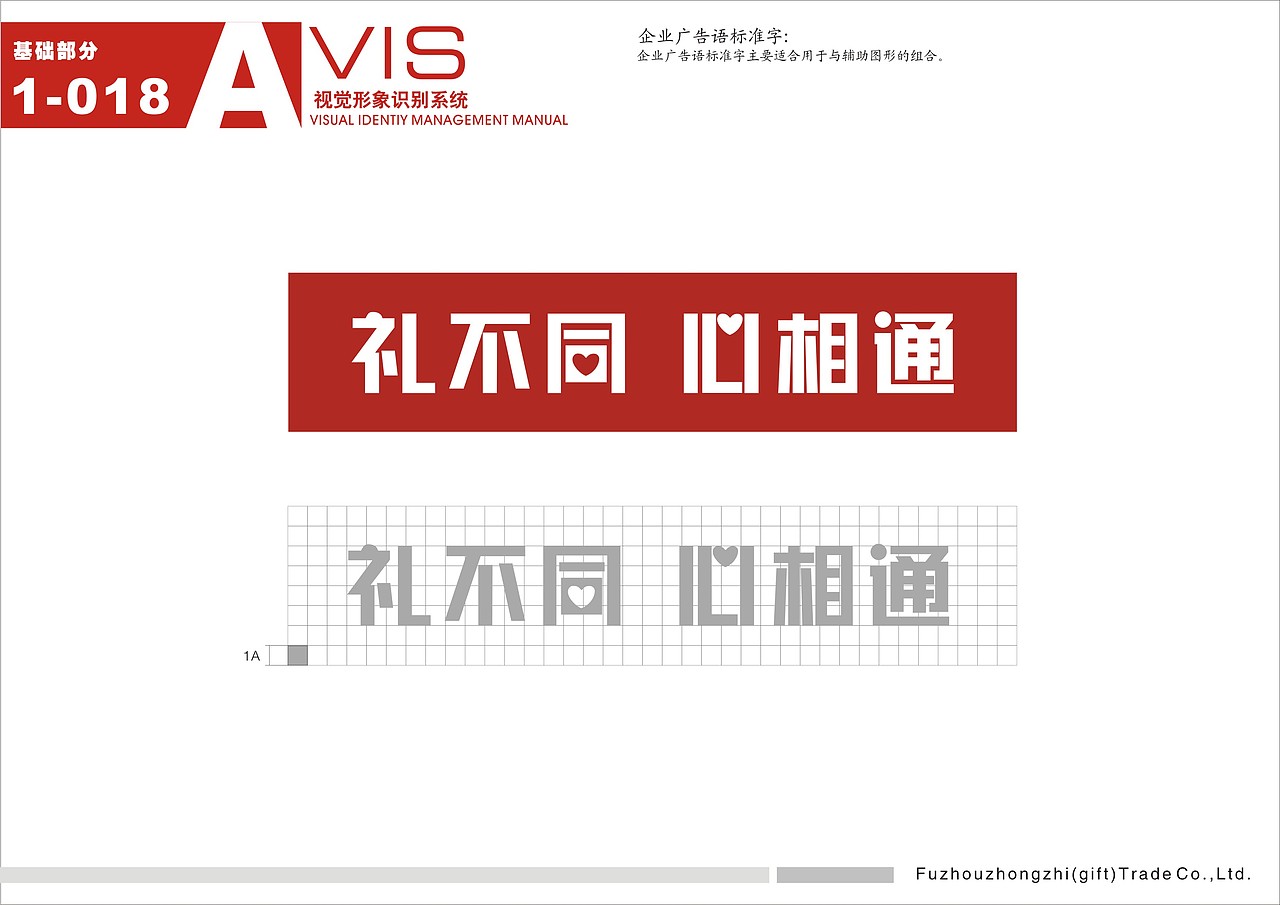 2009年（图ZNTY0Njg0OA==） - 品牌 - 站酷设计师rubylee原创素材 - 站酷ZCOOL