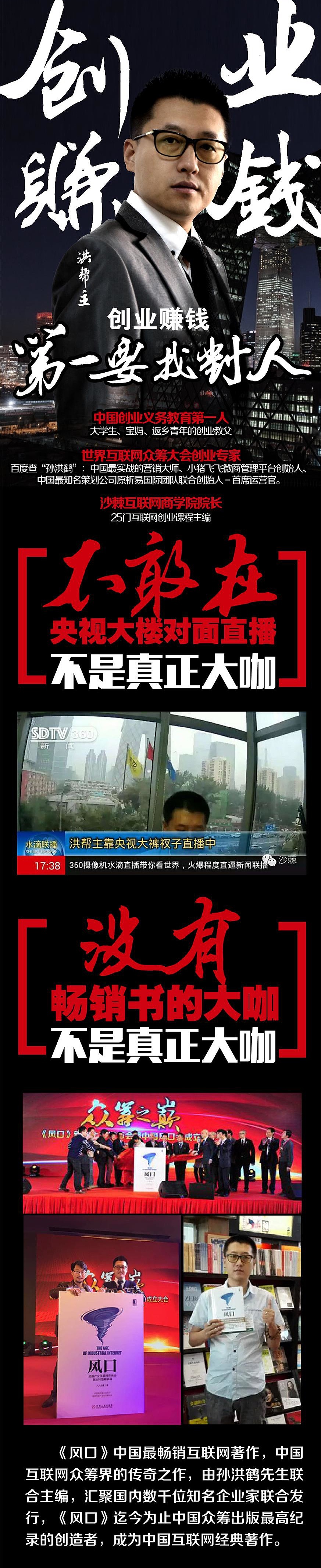 微信长图（图ZMTAxNzcxMTg4） - 宣传物料 - 站酷设计师籍宁原创素材 - 站酷ZCOOL